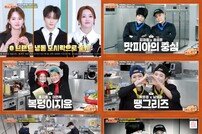 남보라 난소 나이 충격…♥예비신랑과 결혼 앞두고 어쩌나 (편스토랑)[TV종합]