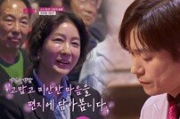 최대철 눈물, ♥미모의 아내에게 바치는 노래 감동 (잘생긴 트롯)[TV종합]