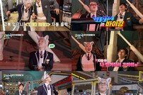 지드래곤♥황광희 커플 데이트, ‘정해인·임시완 보고 있나’ (굿데이)