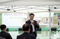 신상진 성남시장 “대장동 맨발 흙길 개장식” 참석[포터]