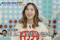 신지, 지상렬 러브라인 폭주…‘일일 형수님답네’ (살림남)[TV체크]
