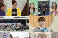 박서진, 삼천포 150평 4층 대저택 공개…지상렬, 서진 母와 누나 케미 