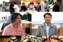 ‘강원방문의 해’ 맞이 강원도지사 김진태의 가이드 투어 (백반기행)