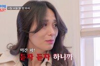 심현섭, 웨딩드레스 피팅 대형사고 “몸매가 좋아야…” (조선의 사랑꾼)