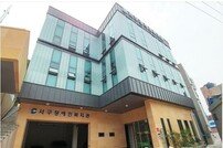 부산 서구 ‘장애인복지관 리뉴얼 지원 사업’ 최종 선정