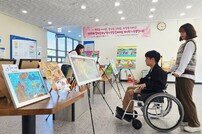 부산시설공단, 한마음스포츠센터서 발달장애아동 예비작가 특별전시회 개막