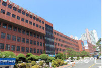 부산시교육청, 학교폭력예방 위한 학교관리자 연수