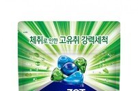 애경산업, ‘리큐 제트 악취케어 실내건조 캡슐세제’ 출시