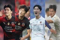 ‘지지 않는 팀’ 되어가는 포항…‘화수분 축구’의 산실인 포지션별 영건들