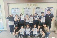 청도고, 유네스코 ‘교육의 미래 프로젝트’ 우수사례 학교 선정