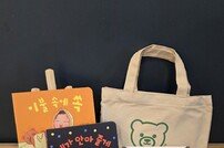 광양시, 생애주기별 맞춤형 독서 정책 본격화