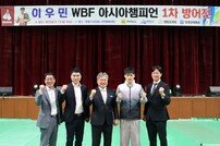영광군 출신 복싱챔피언 이우민, 1차 방어전 승리