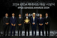‘제네시스 포인트 톱10·제네시스 대상’, KPGA 투어 선수들의 확실한 동기부여가 되다