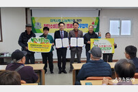 완도군장애인총연합회-전남사회복지공동모금회, 착한소비 캠페인 업무협약