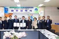 광주시교육청-완도군, 교직원 복지·학생 체험 지원 업무협약