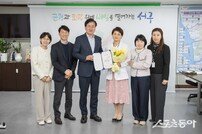 인천 서구, 첫 역학조사관 임명…감염병 확산 대응 강화