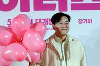 강이관 감독 ‘사랑 바이러스로 행복하세요~’