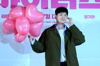 장기하 ‘순수한 사랑 전파꾼~’