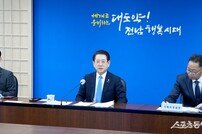 김영록 전남도지사, ‘미래발전 정책과제’ 당부