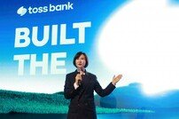 “출범 3년 만에 연간 흑자” 미래 위한 준비 마친 토스뱅크