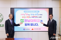 이근배 전남대 총장, 인구문제 인식개선 캠페인 동참