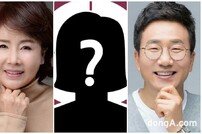 유영재, 선우은숙 친언니 강제추행 인정 “잘못된 판단…” [DA:이슈]