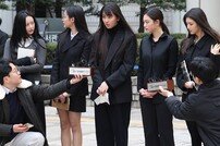 법원, 뉴진스 이의 신청 기각…독자 활동 금지 유지