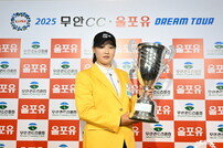 ‘국대 출신’ 대형 유망주 김민솔, 4차 연장 끝 드림투어 2개 대회 연속 우승