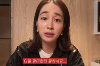 ‘이병헌♥’ 이민정 “딸 낳고 ‘바뀐 거 아니야?’라고…” [DA:이슈]