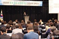 도성훈 교육감, 교(원)장 자격 연수 강연… “학교를 삶으로, 일상이 배움으로” 강조