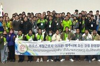 청주시, 역대 최대 규모 외국인 계절근로자 투입… 영농철 일손 부족 해소 총력