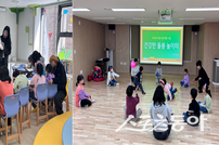 부산 서구 ‘건강한 돌봄 놀이터’ 프로그램 운영