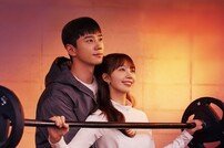 근육 먹고 가라는 ‘24시 헬스클럽’…이준영♥정은지, 커플 포스터 공개