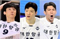 대한항공 왕조 주역 곽승석-정지석-김규민, 전원 잔류…“다시 우승” 한목소리