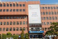 부산시교육청, 초등 학교자율시간 활성화 위한 설명회 개최