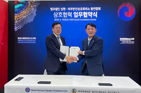 미주 동포 위한 법률지원 확대…최재웅 변호사, 미주한인상공회의소총연합회와 업무협약