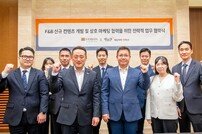 호반호텔앤리조트, 도서출판 별똥별과 신규 콘텐츠 개발 업무협약