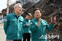 영덕 해파랑길 산불 피해 현장 찾은 유인촌 문체부 장관