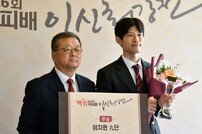 바둑팬들 사로잡은 ‘맥심의 향기’, 이지현, 5년 만에 맥심배 정상 [바둑]
