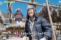 이정재, 한솥밥 염정아 밥상 스케일에 경악 (산지직송2)