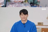 박정우 딸 도아, 인생 최대 위기…대체 무슨 일이? (내생활)