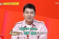 전현무, 보아와 ‘라방’ 트라우마…“경거망동 안 할 것” (사당귀)[TV체크]