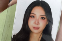 이영지 “나랑 증명사진 교환할 사람?”