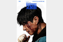 박보검, 본 적 없는 거친 눈빛…매일 운동 3시간한 결과 (굿보이)