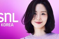 문채원, ‘SNL코리아7’ 6번째 호스트 확정
