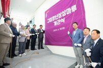 청년예술인 창작공간 ‘구미청년상상마루’ 개관 1돌