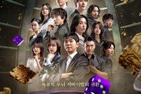 이세돌 “바둑 외적으로 승부욕 느낀 건 처음, 바둑보다 더 어려워” (데블스 플랜2)