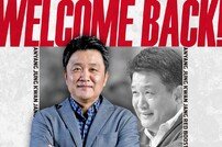 “특유의 빠르고 강한 농구 선보일 것” 정관장, 
베테랑 지도자 유도훈 감독 선임…3년 계약