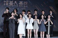 ‘데블스플랜’ 단체 악마하트