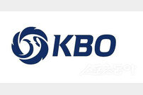 2025년 KBO 유소년 야구장학금 신청, 5월 9일까지 추가접수